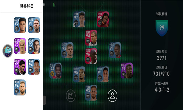 實況足球網易版下載-實況足球2023最新版下載v7.5.0 實況足球網易版下載-實況足球2023最新版下載v7.5.0