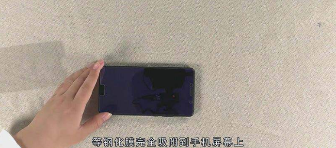 貼膜教程手機鋼化膜-手機貼膜教程鋼化膜視頻