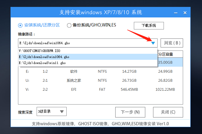 u盤裝系統教程圖解win10-u盤安裝原版win10系統教程