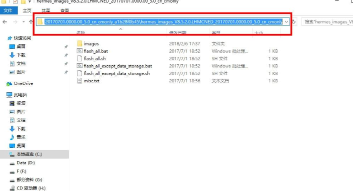 小米手機怎么刷機-小米刷機教程步驟