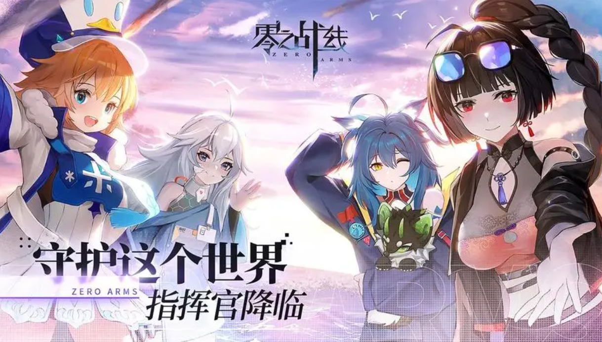 二次元游戲大全