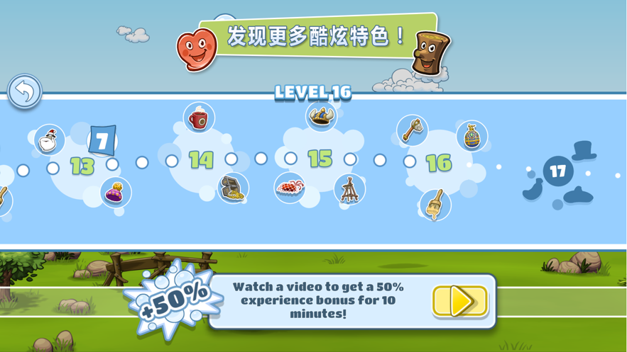 云和綿羊的故事2中文版下載-云和綿羊的故事2中文版免費下載v1.3.2 云和綿羊的故事2中文版下載-云和綿羊的故事2中文版免費下載v1.3.2