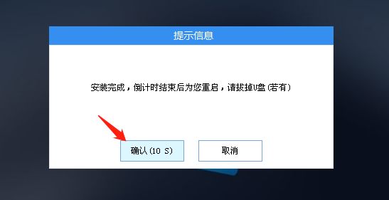 u盤裝系統教程圖解win10-u盤安裝原版win10系統教程