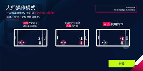 都市賽車5全屏版修復版下載-都市賽車5全屏版修復版免費下載v1.1.3 都市賽車5全屏版修復版下載-都市賽車5全屏版修復版免費下載v1.1.3