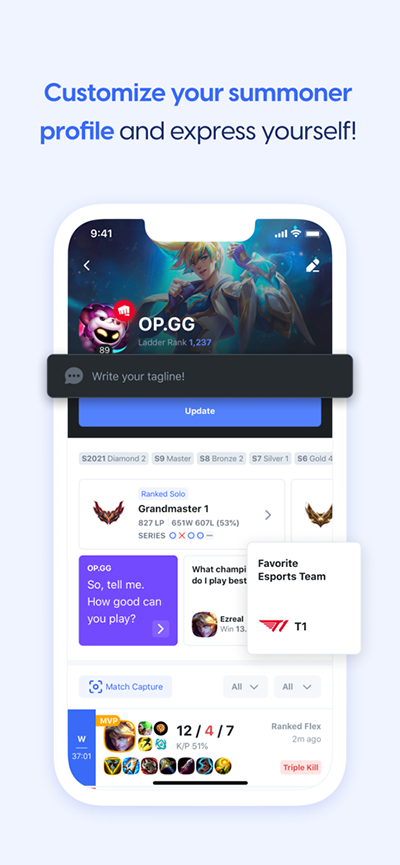  opgg英雄數據查詢app下載opgg英雄數據查詢app免費下載v6.5.4