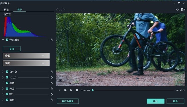 手機視頻剪輯軟件免費版