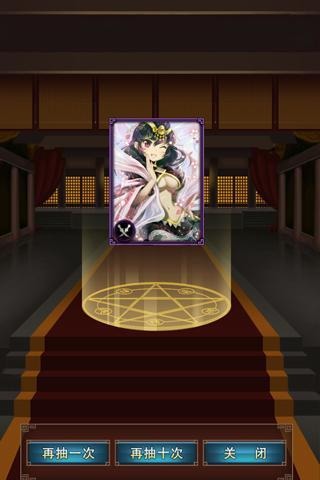 三國熱手游下載-三國熱手機版下載v1.6.0.1 三國熱手游下載-三國熱手機版下載v1.6.0.1