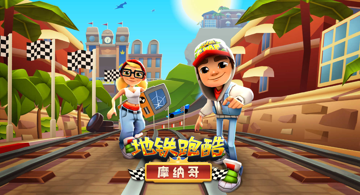 安卓手機跑酷游戲大全