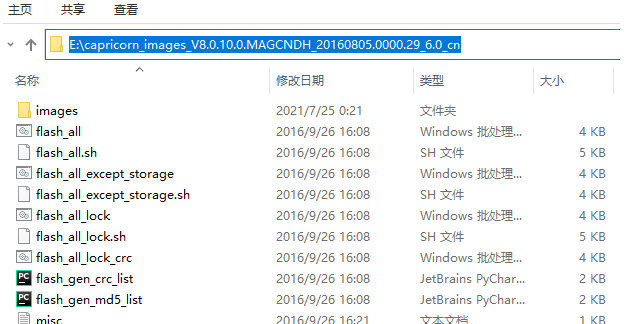 小米線刷怎么刷機教程-小米線刷教程視頻