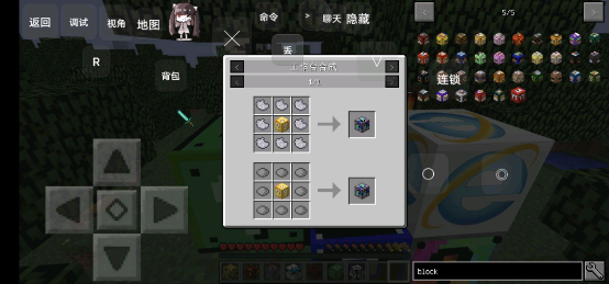 我的世界幸運(yùn)方塊整合包下載-我的世界幸運(yùn)方塊92種模組免費(fèi)下載vfxx整合 我的世界幸運(yùn)方塊整合包下載-我的世界幸運(yùn)方塊92種模組免費(fèi)下載vfxx整合