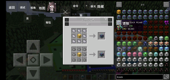 我的世界幸運(yùn)方塊整合包下載-我的世界幸運(yùn)方塊92種模組免費(fèi)下載vfxx整合 我的世界幸運(yùn)方塊整合包下載-我的世界幸運(yùn)方塊92種模組免費(fèi)下載vfxx整合