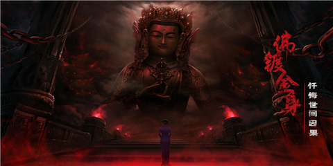 奉天白事鋪手游下載-奉天白事鋪手游免費版下載v1.3.17 奉天白事鋪手游下載-奉天白事鋪手游免費版下載v1.3.17