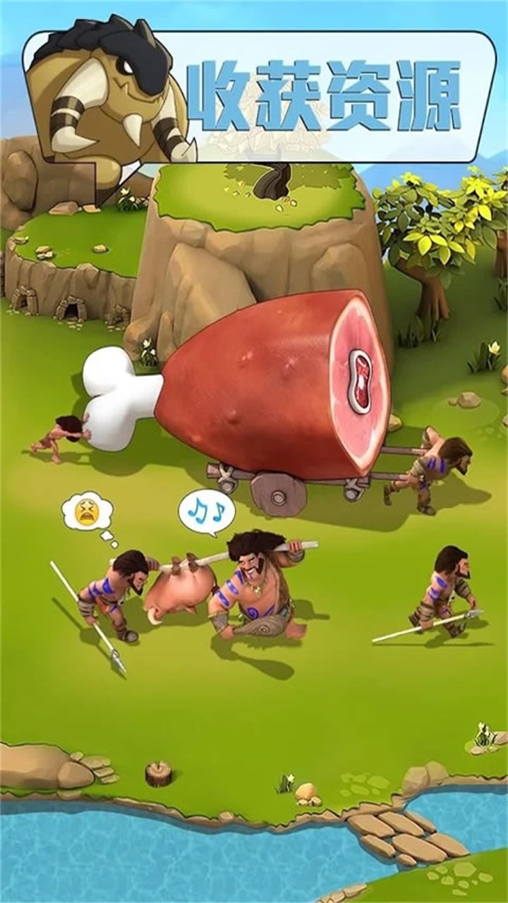 野蠻時代手機版下載-野蠻時代手機版免費下載v1.2.80 野蠻時代手機版下載-野蠻時代手機版免費下載v1.2.80