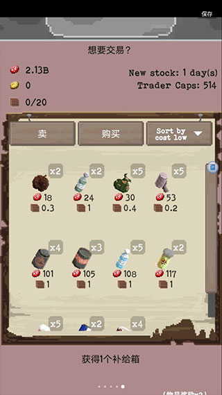 流浪者游戲下載-流浪者中文版下載v7.040069 流浪者游戲下載-流浪者中文版下載v7.040069