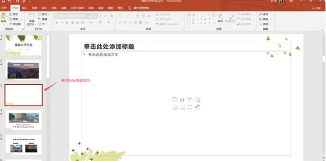 ppt視頻教程-ppt自學入門完整視頻教程 ppt視頻教程-ppt自學入門完整視頻教程