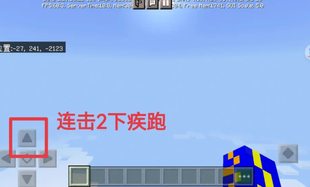 我的世界新手教程手機(jī)版-我的世界新手入門攻略