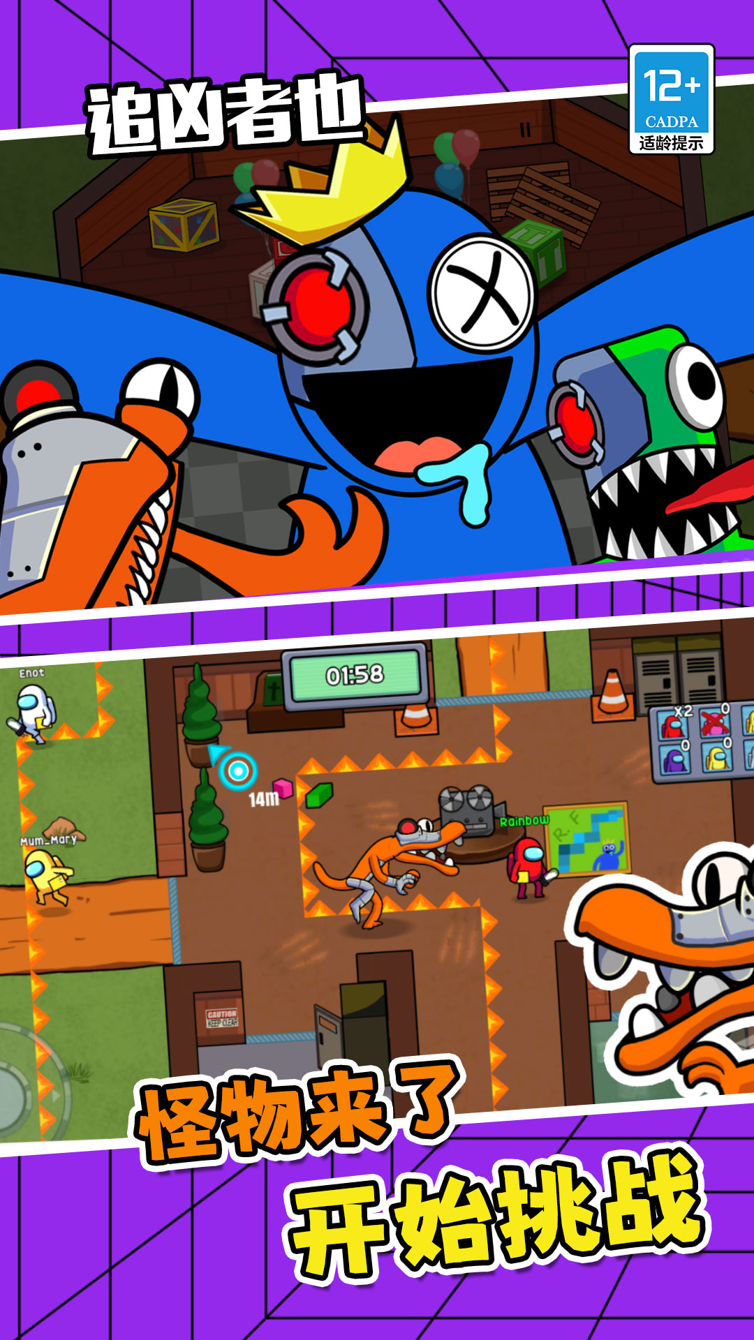 追兇者也游戲下載-追兇者也游戲免費版下載v1.0 追兇者也游戲下載-追兇者也游戲免費版下載v1.0