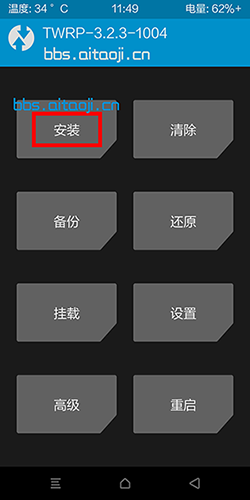小米手機卡刷怎么刷-小米卡刷教程圖解 小米手機卡刷怎么刷-小米卡刷教程圖解