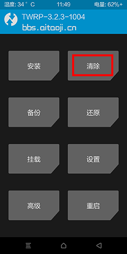 小米手機卡刷怎么刷-小米卡刷教程圖解 小米手機卡刷怎么刷-小米卡刷教程圖解