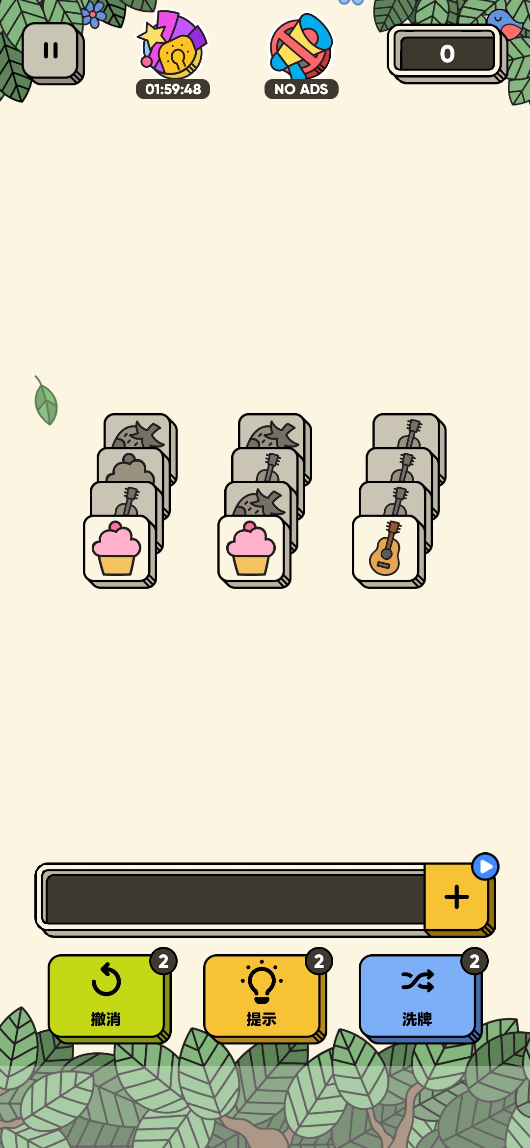 3tiles安卓版下載-3tiles安卓版免費下載v4.13.0.0