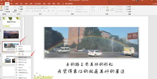 ppt視頻教程-ppt自學入門完整視頻教程 ppt視頻教程-ppt自學入門完整視頻教程