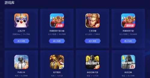 游戲玩家必備加速器軟件推薦