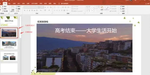 ppt視頻教程-ppt自學入門完整視頻教程 ppt視頻教程-ppt自學入門完整視頻教程