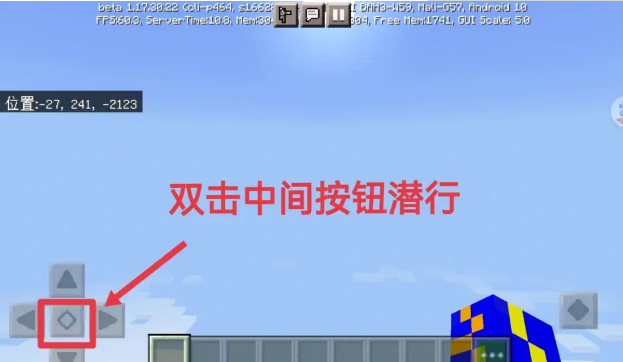 我的世界新手教程手機(jī)版-我的世界新手入門攻略