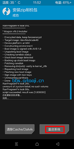 小米手機卡刷怎么刷-小米卡刷教程圖解 小米手機卡刷怎么刷-小米卡刷教程圖解