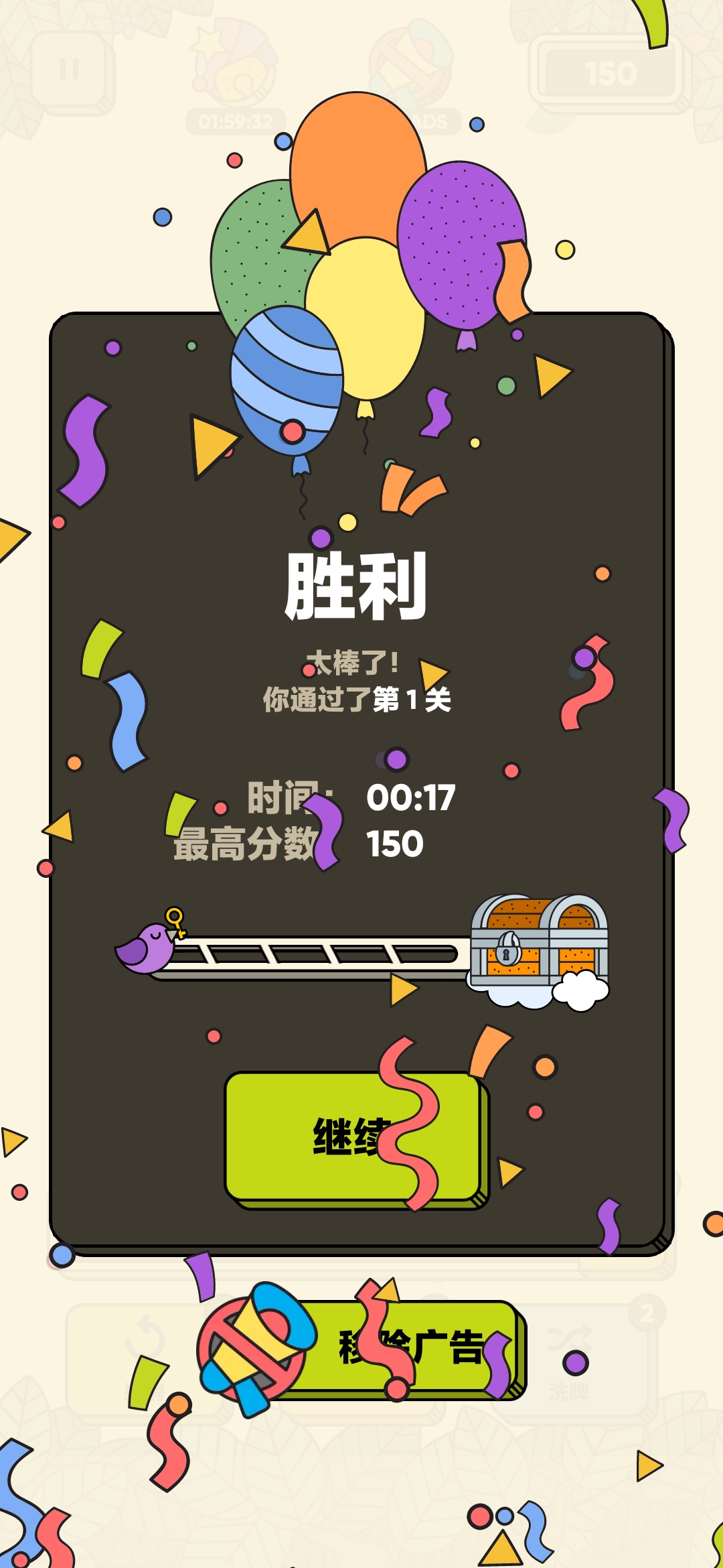 3tiles安卓版下載-3tiles安卓版免費下載v4.13.0.0