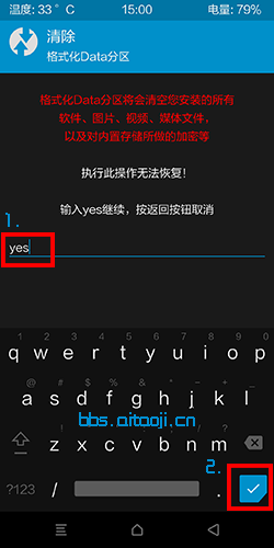 小米手機卡刷怎么刷-小米卡刷教程圖解 小米手機卡刷怎么刷-小米卡刷教程圖解
