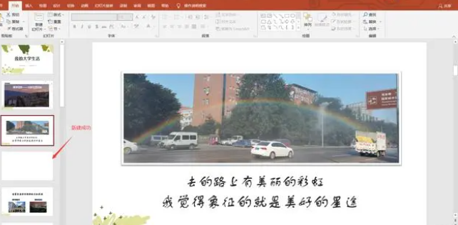 ppt視頻教程-ppt自學入門完整視頻教程 ppt視頻教程-ppt自學入門完整視頻教程