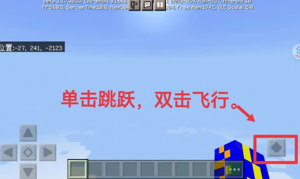 我的世界新手教程手機(jī)版-我的世界新手入門攻略