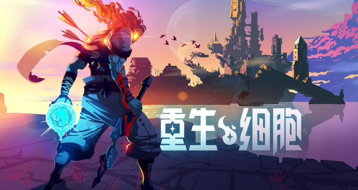 像素風的地牢游戲合集