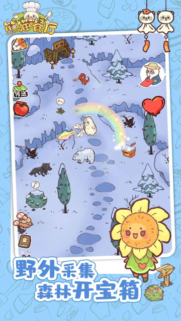 熊貓餐廳游戲下載-熊貓餐廳免費版下載v3.3.287 熊貓餐廳游戲下載-熊貓餐廳免費版下載v3.3.287