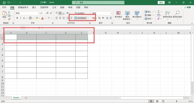 excel表格制作教程-excel表格制作詳細步驟