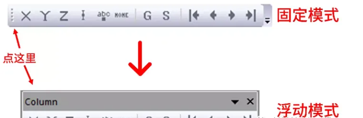 origin教程簡單入門-origin的使用方法
