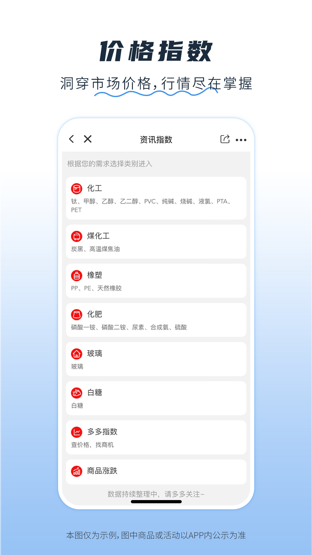 醫械多多app下載-醫械多多安卓版下載v2.2.29 醫械多多app下載-醫械多多安卓版下載v2.2.29