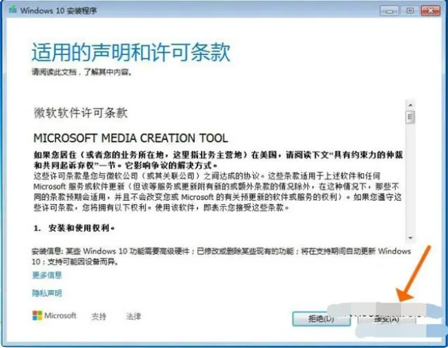 筆記本win7怎么升級到win10系統-筆記本win7升級win10教程 筆記本win7怎么升級到win10系統-筆記本win7升級win10教程
