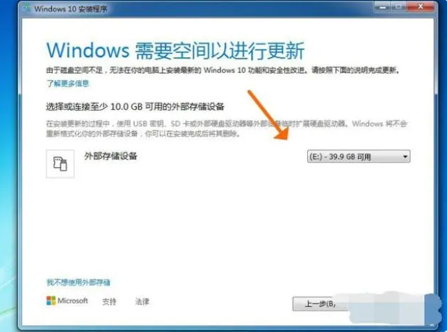 筆記本win7怎么升級到win10系統-筆記本win7升級win10教程 筆記本win7怎么升級到win10系統-筆記本win7升級win10教程