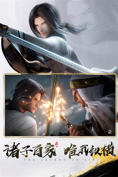 秦時明月滄海手游下載-秦時明月滄海手游安卓版下載v1.1.5 秦時明月滄海手游下載-秦時明月滄海手游安卓版下載v1.1.5