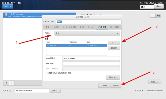 centos安裝教程-centos7安裝詳細圖解 centos安裝教程-centos7安裝詳細圖解