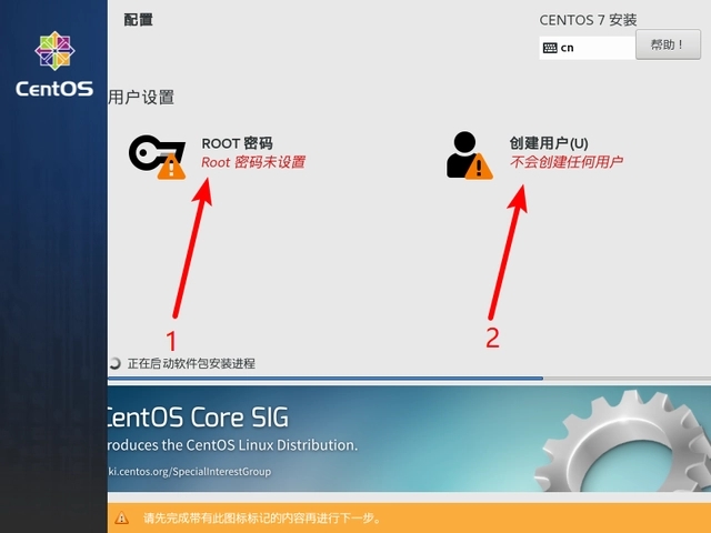 centos安裝教程-centos7安裝詳細圖解 centos安裝教程-centos7安裝詳細圖解