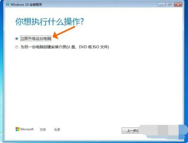 筆記本win7怎么升級到win10系統-筆記本win7升級win10教程 筆記本win7怎么升級到win10系統-筆記本win7升級win10教程