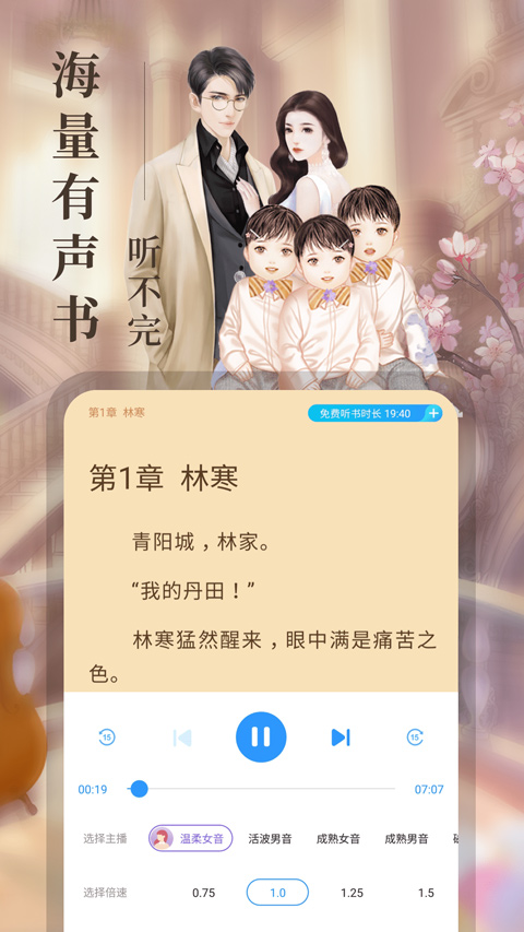 瘋讀小說聽書版下載-瘋讀小說聽書版賺錢app下載v1.2.2.7 瘋讀小說聽書版下載-瘋讀小說聽書版賺錢app下載v1.2.2.7