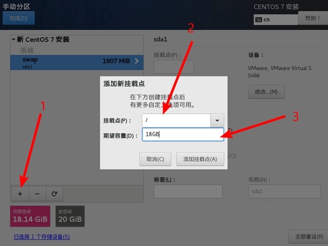 centos安裝教程-centos7安裝詳細圖解 centos安裝教程-centos7安裝詳細圖解