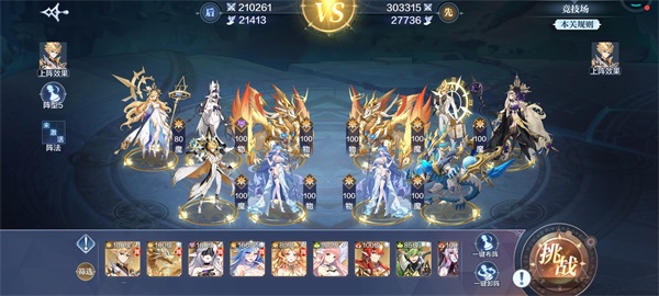 奧奇?zhèn)髡f(shuō)h5游戲下載-奧奇?zhèn)髡f(shuō)h5免費(fèi)版下載v8.0.1246 奧奇?zhèn)髡f(shuō)h5游戲下載-奧奇?zhèn)髡f(shuō)h5免費(fèi)版下載v8.0.1246