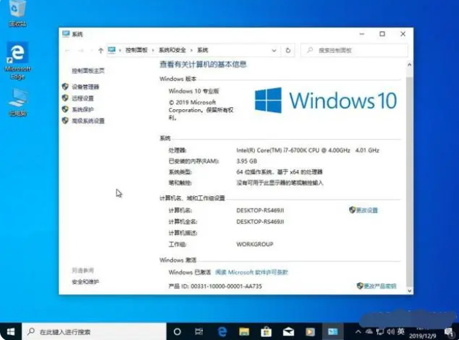 筆記本win7怎么升級到win10系統-筆記本win7升級win10教程 筆記本win7怎么升級到win10系統-筆記本win7升級win10教程