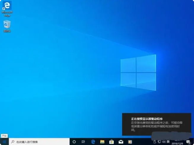 筆記本win7怎么升級到win10系統-筆記本win7升級win10教程 筆記本win7怎么升級到win10系統-筆記本win7升級win10教程