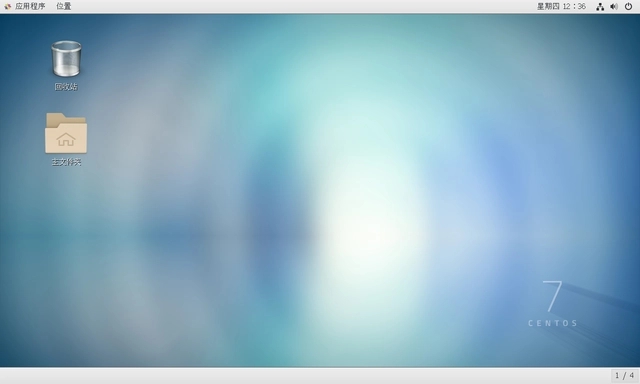 centos安裝教程-centos7安裝詳細圖解 centos安裝教程-centos7安裝詳細圖解